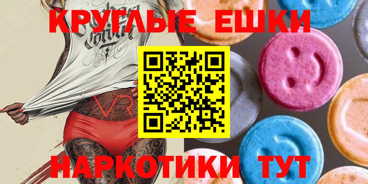Ecstasy 300 mg Пушкино
