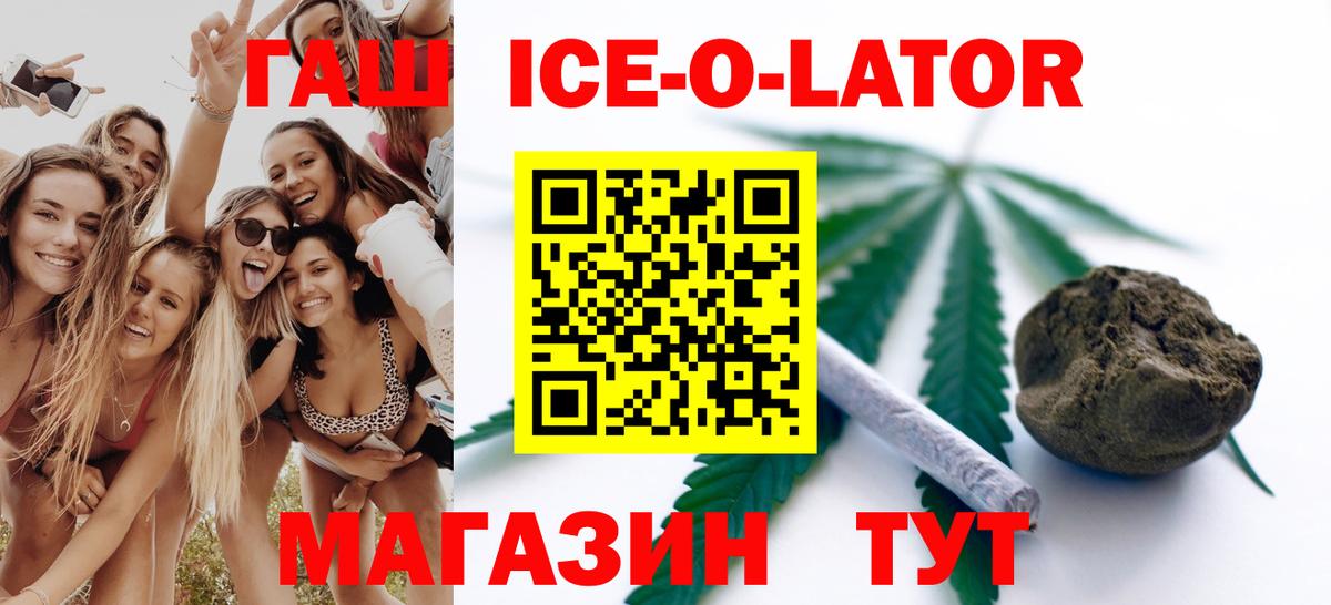 ГАШ гарик Пушкино