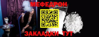 гидра Нягань