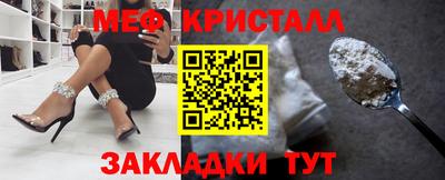 меф VHQ Обнинск