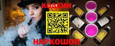 мяу мяу кристалл Анапа