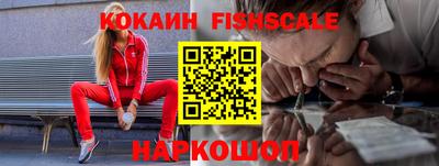 гидра Нягань