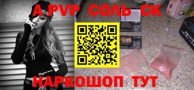 apvp Обь