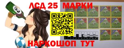 мет Ангарск