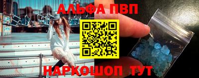 меф VHQ Обнинск
