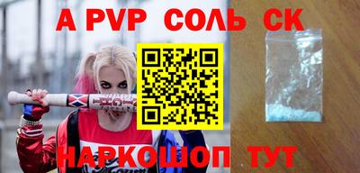 гидра Нягань