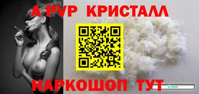 apvp Обь