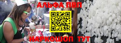 apvp Обь