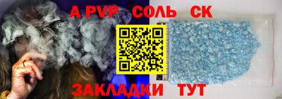 меф VHQ Обнинск
