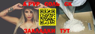меф VHQ Обнинск