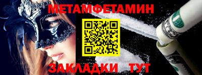 меф VHQ Обнинск