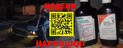гидра Нягань