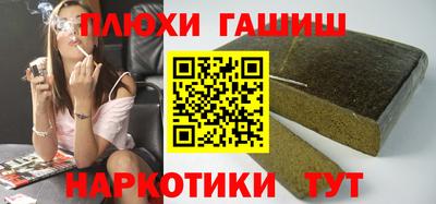 гидра Нягань