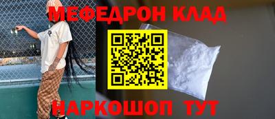 меф VHQ Обнинск