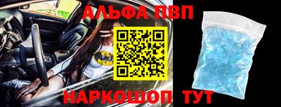 apvp Обь