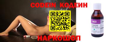 гидра Нягань