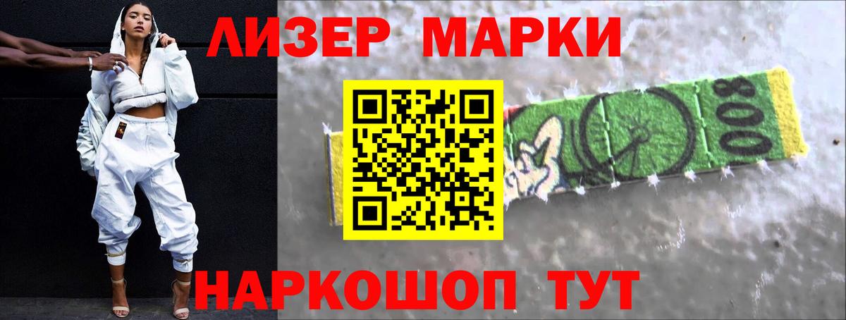 Лсд 25 экстази кислота  ЛСД экстази  Пушкино  Вход с VPN  ЛСД экстази ecstasy 