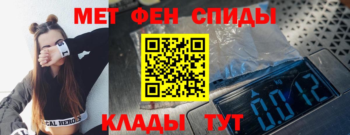 Первитин витя  Вход с VPN  Пушкино 