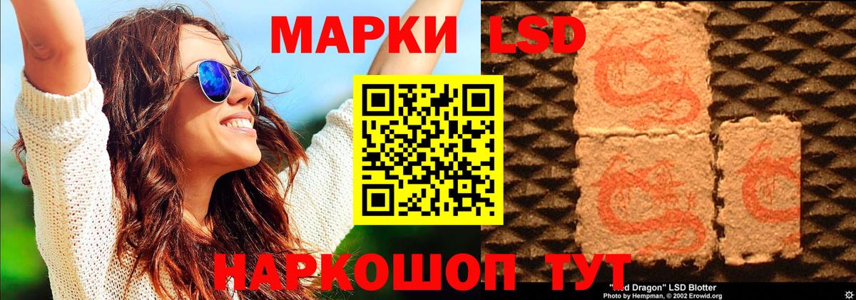 Марки NBOMe 1500мкг  Вход с VPN  Марки 25I-NBOMe  Марки NBOMe 1500мкг  Пушкино 