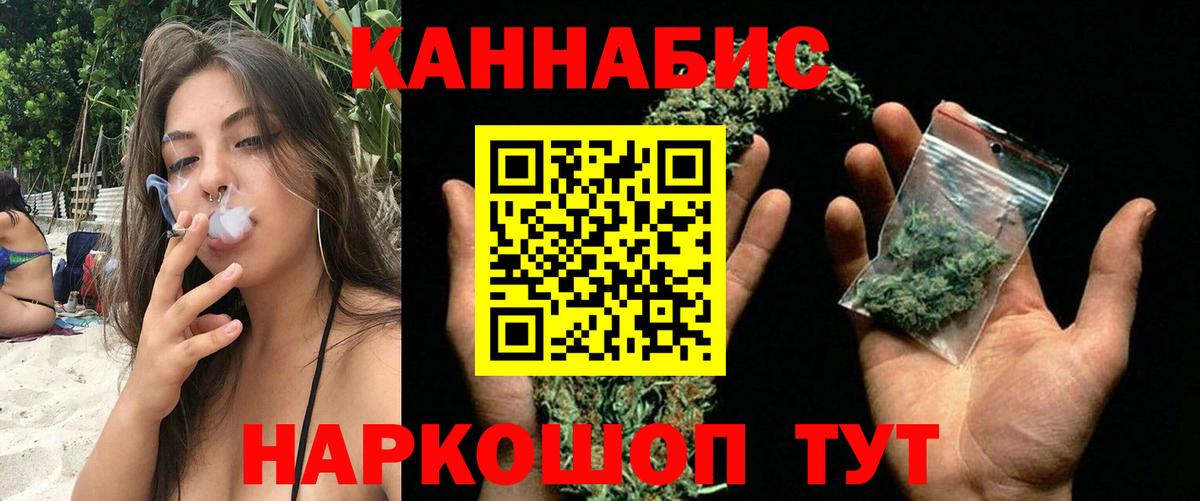COCAIN  Вход с VPN  Конопля  Магазины продажи наркотиков  APVP СОЛЬ кристаллы  Пушкино  Меф МЯУ МЯУ  